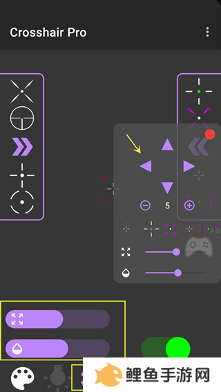 Crosshair Pro准星辅助器正版使用方法5