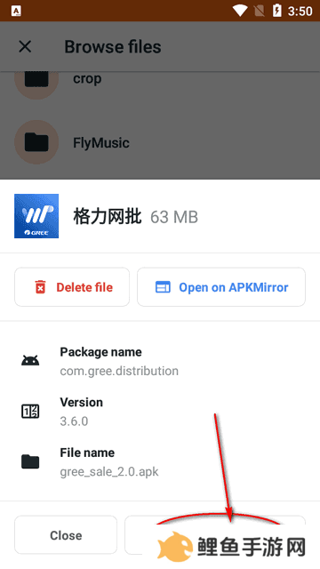APKMirror Installer安卓版