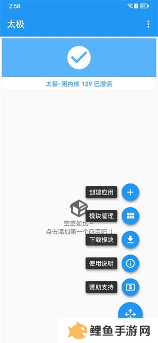 太极