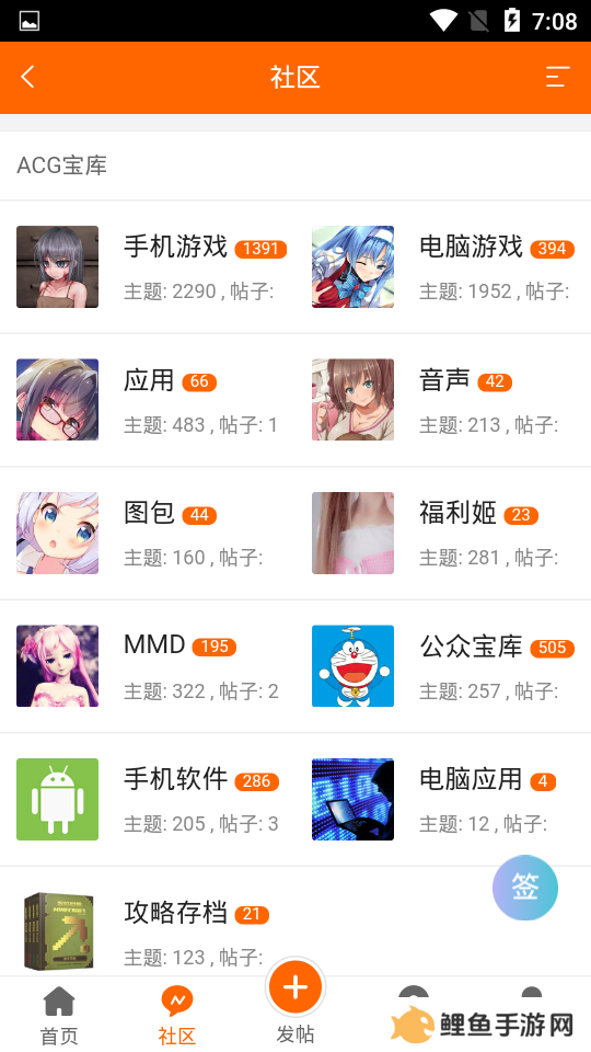 acg宝库怎么了为什么进不去了