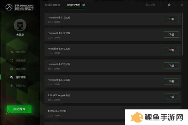 多玩我的世界盒子怎么创建账号?