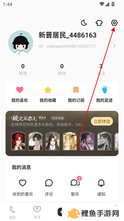 老福特app下载安装2025
