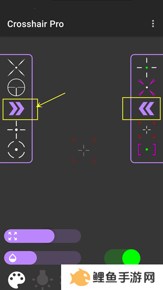 Crosshair Pro准星辅助器正版使用方法3