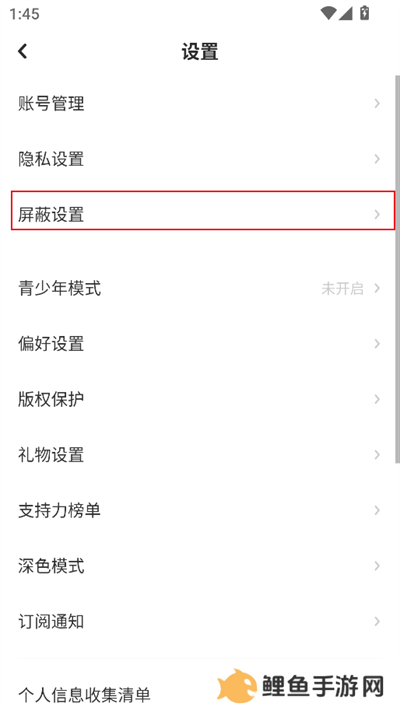 老福特app下载安装2025