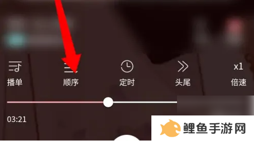 哇塞fm在线收听怎么设置？2