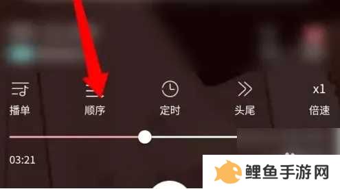 乐可广播剧在线收听高清完整版免费版使用方法2