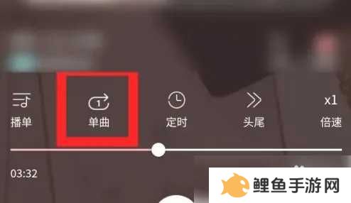 乐可广播剧在线收听高清完整版免费版使用方法3