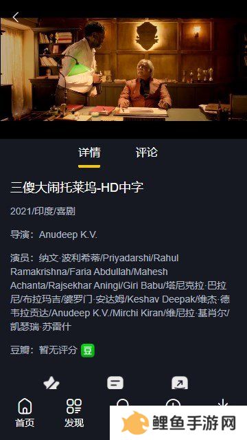 天尚网