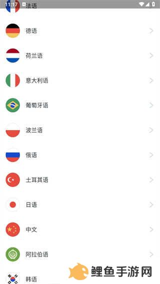 博树busuu