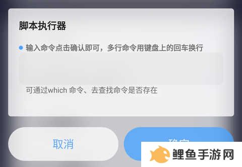 搞机助手官方版