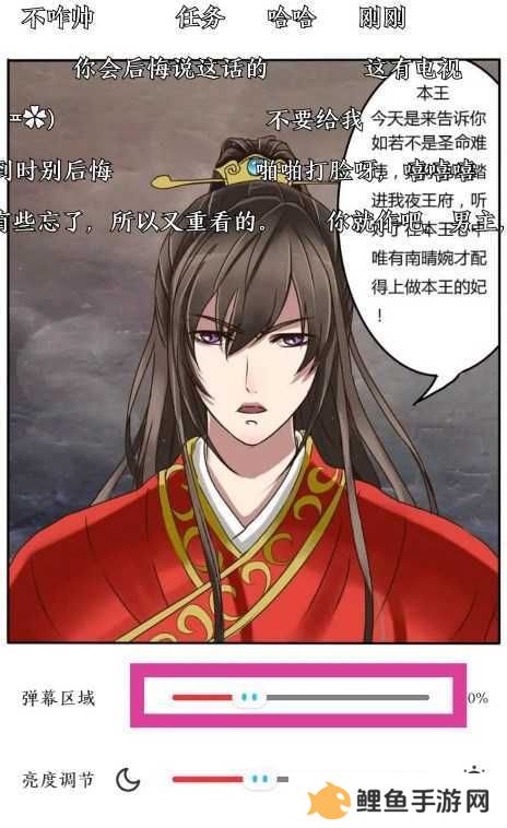 波洞漫画