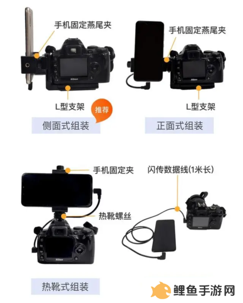 喔图闪传怎么与相机连接图片1