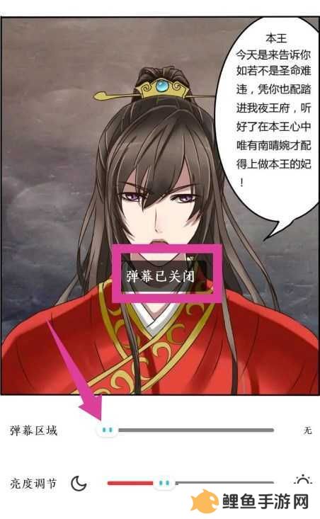 波洞漫画