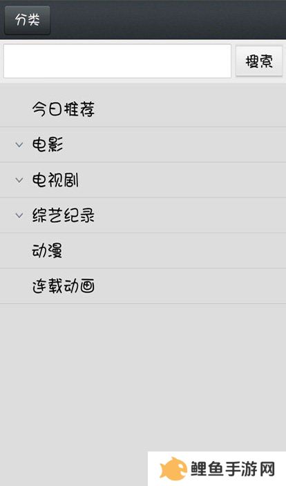 那好吧破解