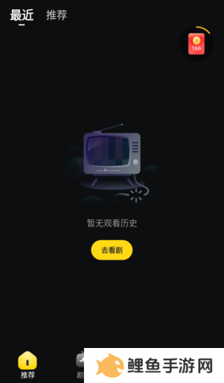 星芽短剧免费版无广告版