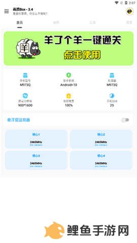 hz888top画质BOX下载