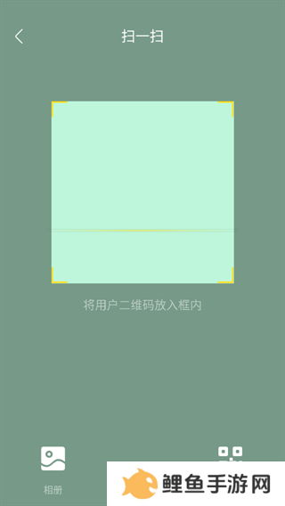 酷我音乐app扫一扫在哪里？3