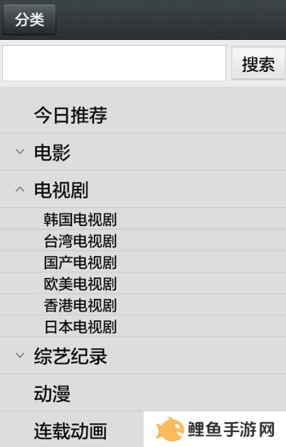 天尚网
