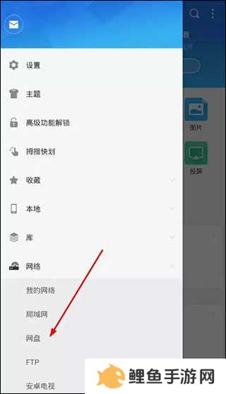 mx player tv播放网盘教程