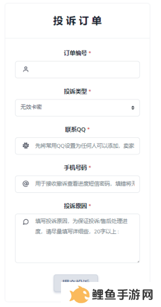 pubgtool