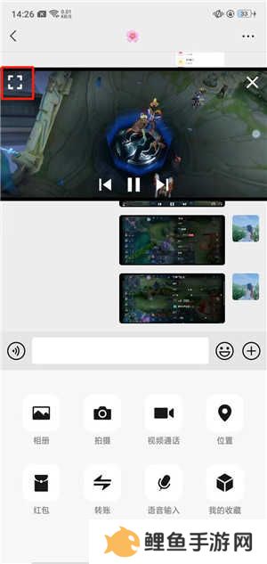 MX Player播放器TV最新版下载截图16