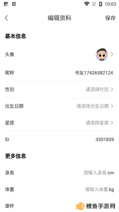 花香阁小说软件