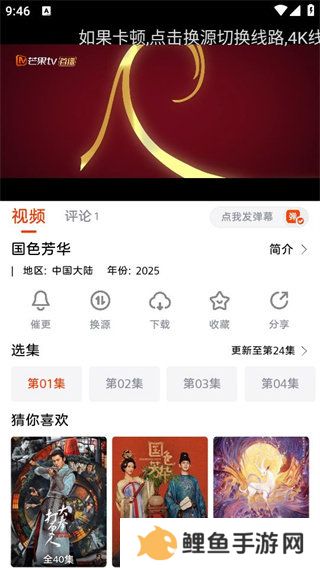 魔豆影视app官方版