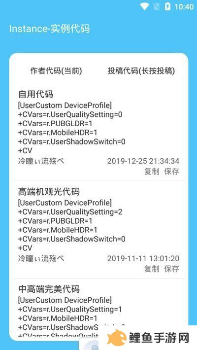 天尚网