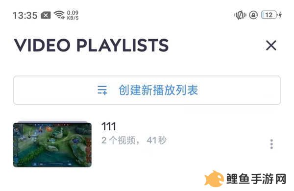 MX Player播放器TV最新版下载截图10
