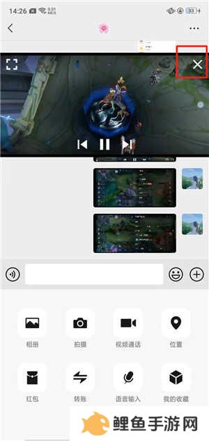 MX Player播放器TV最新版下载截图15