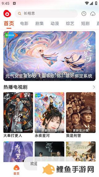 魔豆影视app官方版