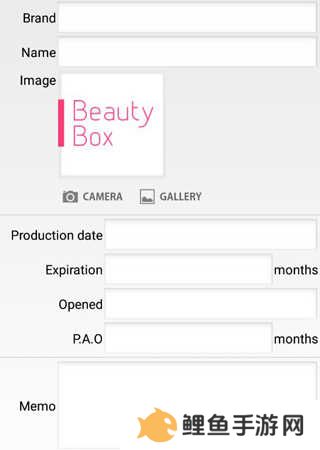 beautyboxApp使用教程4