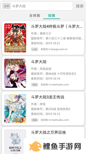天尚网