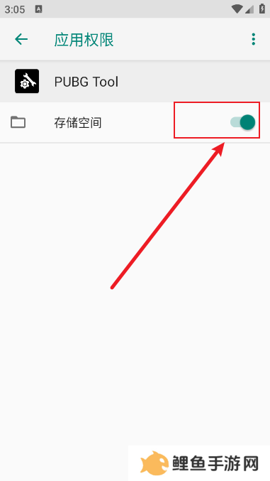 pubg tool画质软件120帧免费版