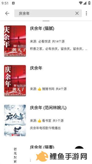 书趣阁小说全文免费阅读版