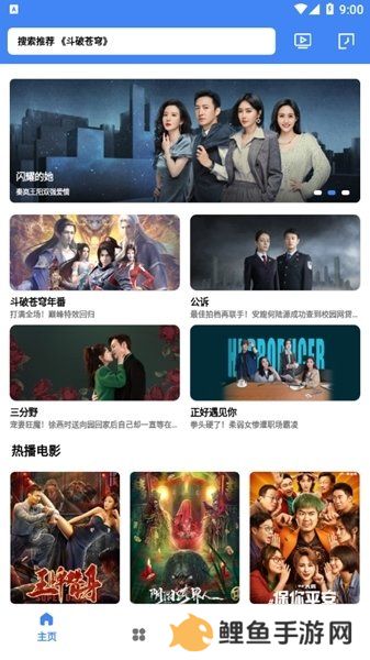 清风视频app