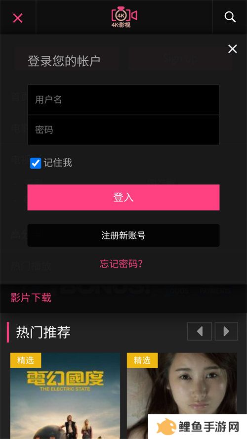 中国x站安装包