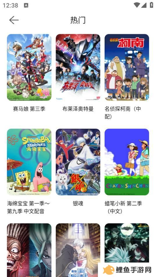 烟花动漫无广告