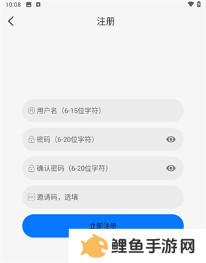 DuoFun无广告最新版
