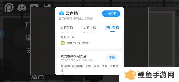 天尚网