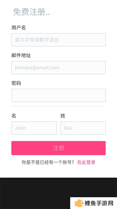 中国x站安装包