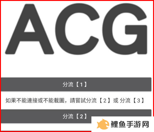 哔咔漫画3.0