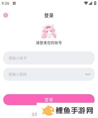 花子动漫app