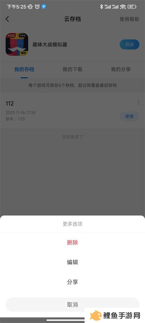 天尚网