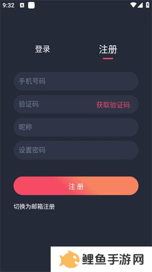 O站(Omofun)官方正版