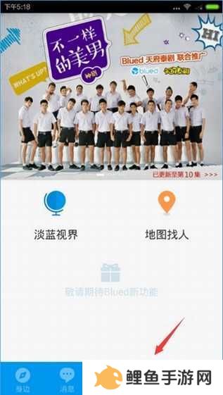 布鲁帝app