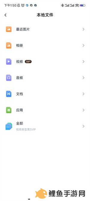 百度网盘怎么分享文件给别人截图5