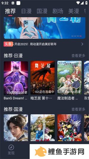 O站(Omofun)官方正版