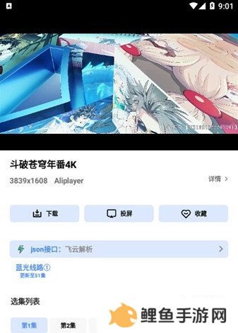 清风视频app