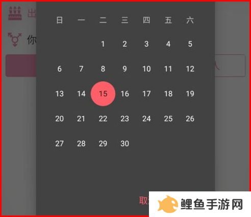 哔咔漫画3.0